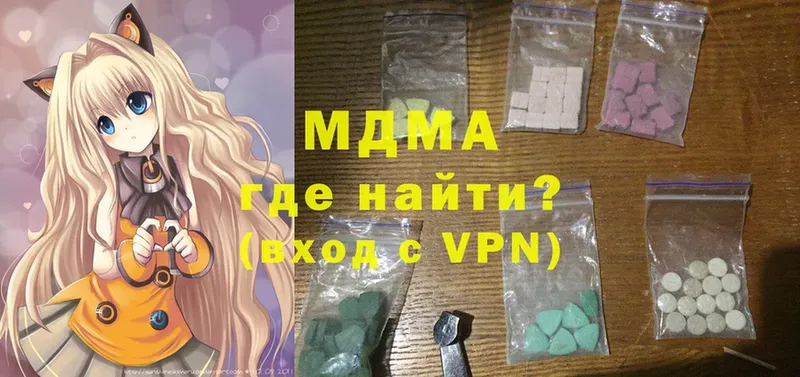 MDMA VHQ  Зима 